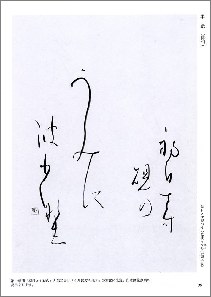 Amazon.co.jp: かなの教室 (1) : 高木 聖鶴: 本